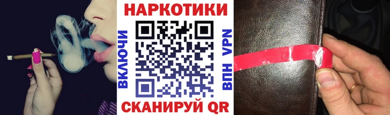 Купить наркотик Салават Марихуана Меф СК Гашиш