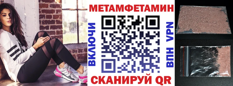 Amphetamine VHQ  blacksprut вход  Салават 