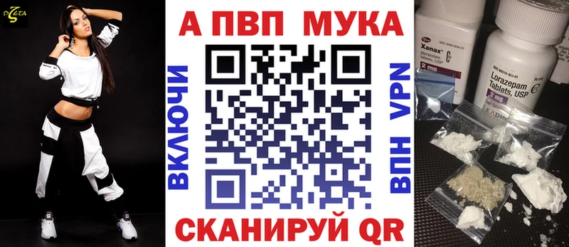 купить  цена  Салават  APVP Crystall 