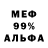 МЕФ VHQ The TARAZ