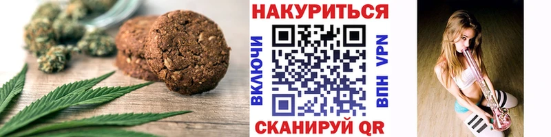 где купить наркоту  Салават  Печенье с ТГК марихуана 