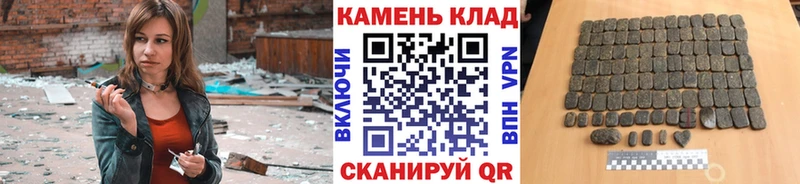 ГАШ хэш  Салават 