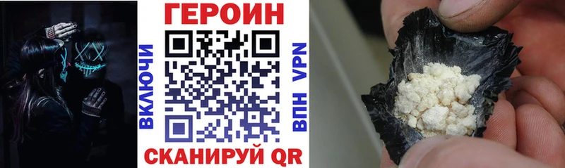 нарко площадка состав  что такое наркотик  Салават  ГЕРОИН гречка 
