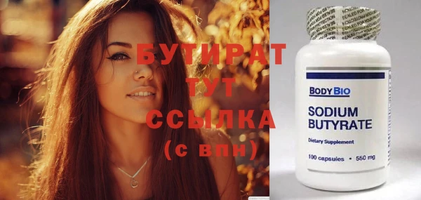 кокаин Вяземский