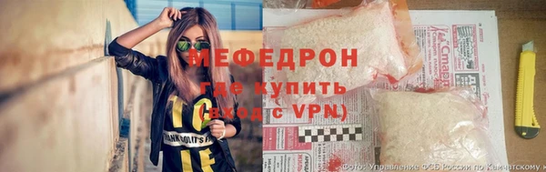 стаф Горняк