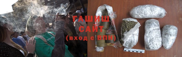 стаф Горняк