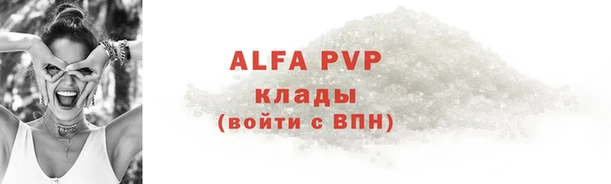 стаф Горняк