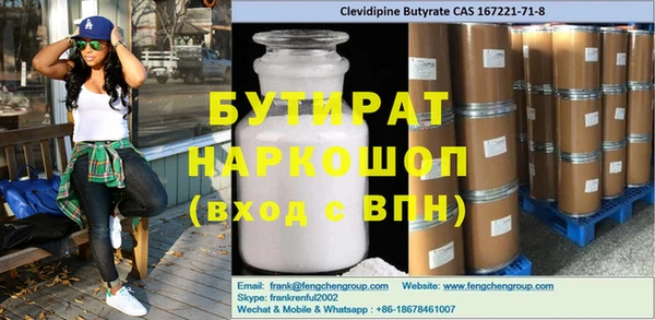 стаф Горняк