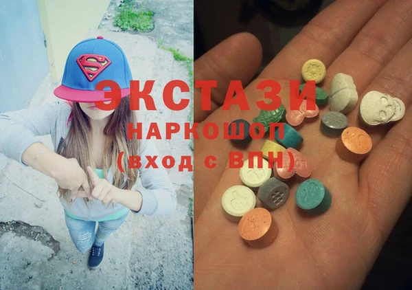 МДПВ Горнозаводск