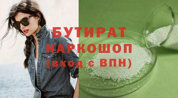 стаф Горняк