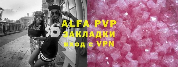 COCAINE Гусиноозёрск