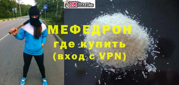 МДПВ Горнозаводск