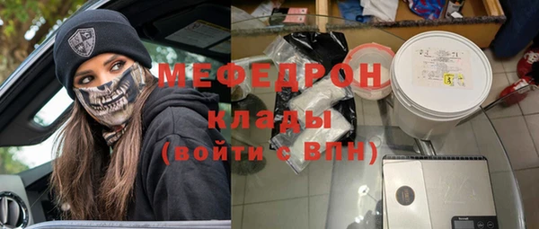 мдпв Горно-Алтайск