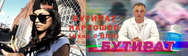 прущие грибы Гусь-Хрустальный