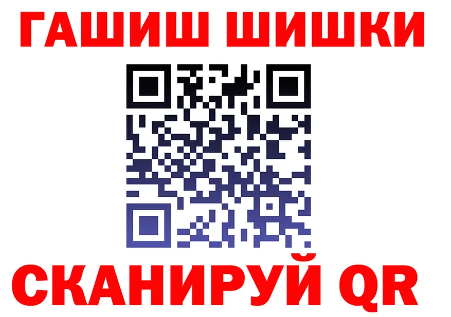Альфа ПВП кристаллы маркетплейс shop OMG Салават