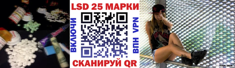 мега как войти  Салават  LSD-25 экстази ecstasy 
