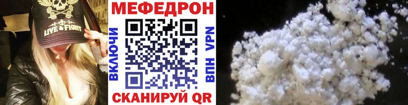 Мефедрон мяу мяу  хочу наркоту  hydra как войти  Салават 