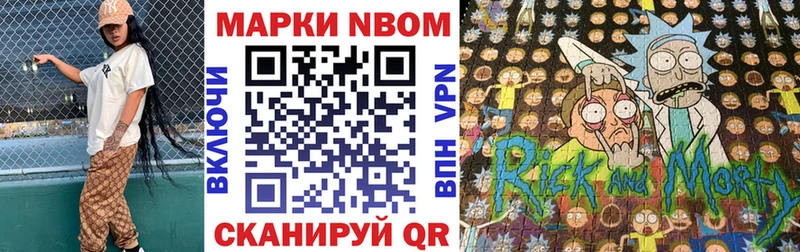 Наркотические марки 1500мкг  купить  цена  Салават 