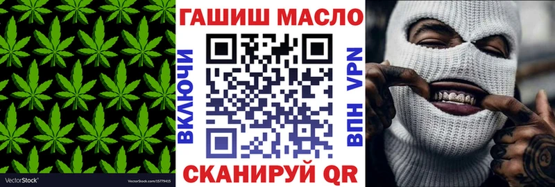 где купить наркотик  Салават  ТГК концентрат 