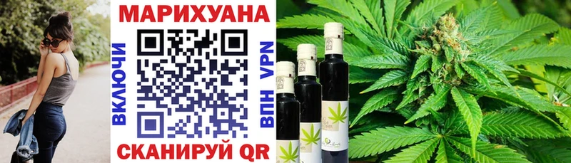 МАРИХУАНА конопля  Салават 